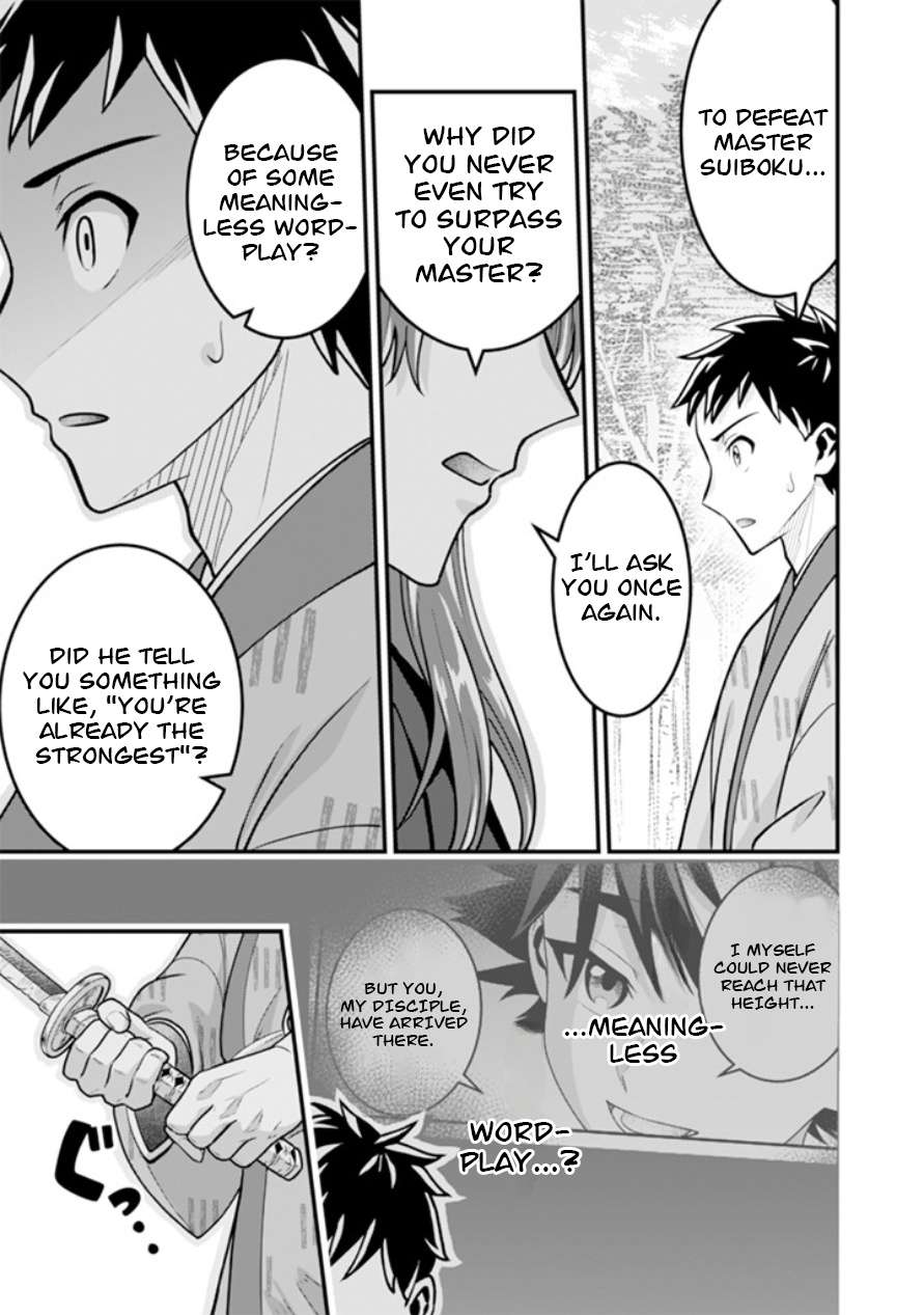 Jimina Ken Sei Wa Sore Demo Saikyoudesu Chapter 104 - Page 10