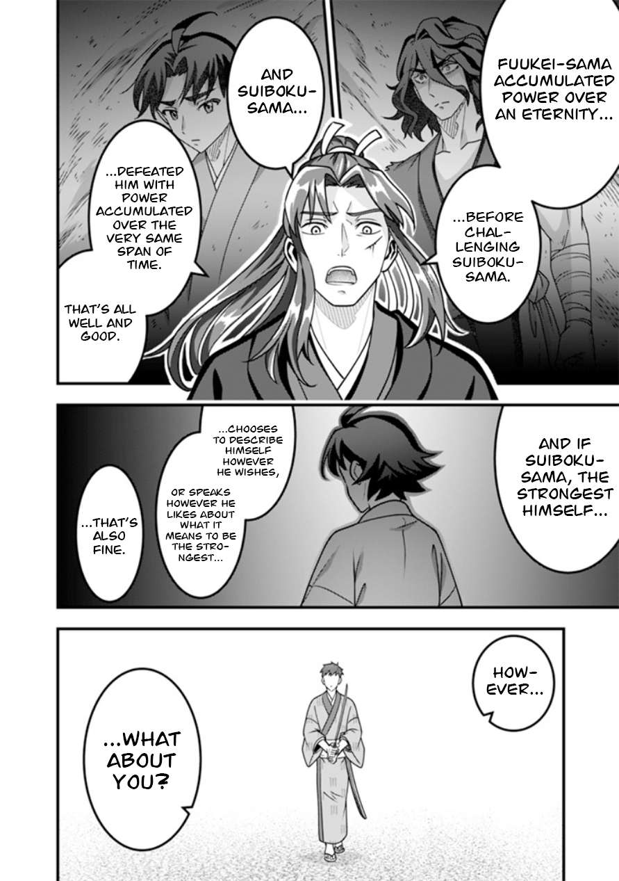 Jimina Ken Sei Wa Sore Demo Saikyoudesu Chapter 104 - Page 11