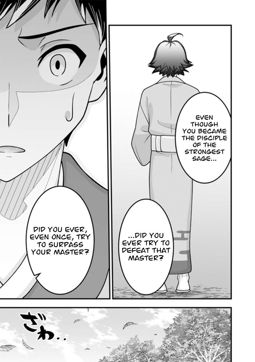 Jimina Ken Sei Wa Sore Demo Saikyoudesu Chapter 104 - Page 12