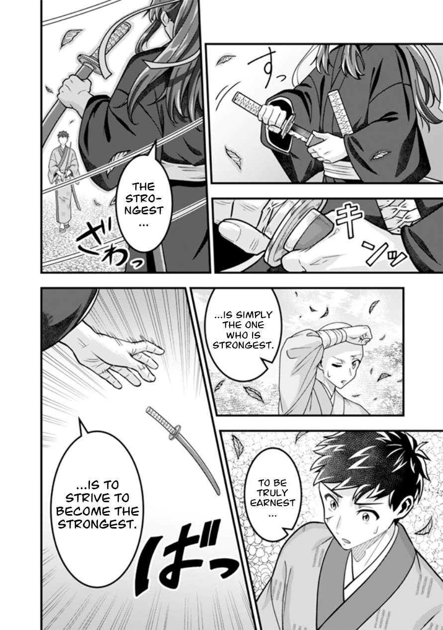 Jimina Ken Sei Wa Sore Demo Saikyoudesu Chapter 104 - Page 13