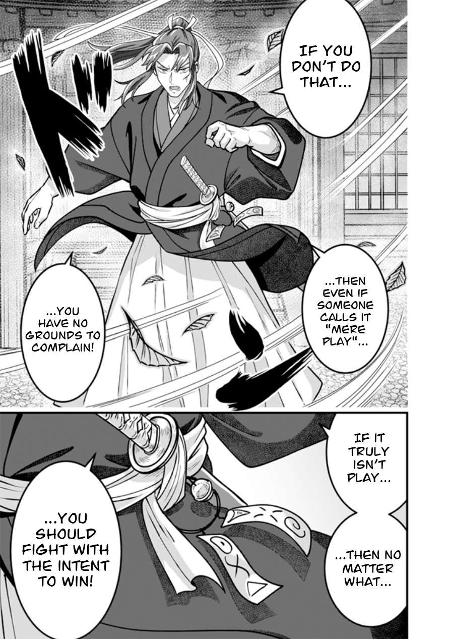 Jimina Ken Sei Wa Sore Demo Saikyoudesu Chapter 104 - Page 14