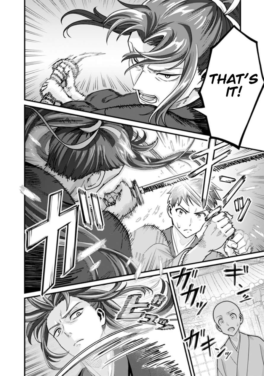Jimina Ken Sei Wa Sore Demo Saikyoudesu Chapter 104 - Page 3
