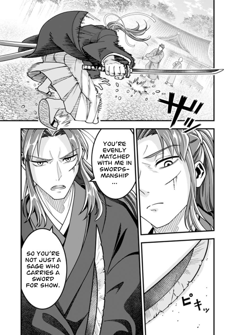 Jimina Ken Sei Wa Sore Demo Saikyoudesu Chapter 104 - Page 4