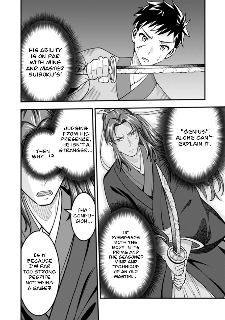 Jimina Ken Sei Wa Sore Demo Saikyoudesu Chapter 104 - Page 5