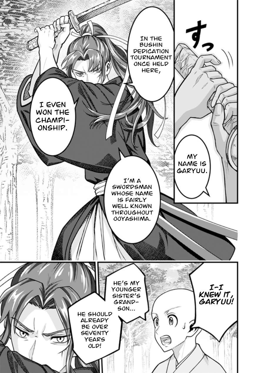 Jimina Ken Sei Wa Sore Demo Saikyoudesu Chapter 104 - Page 6