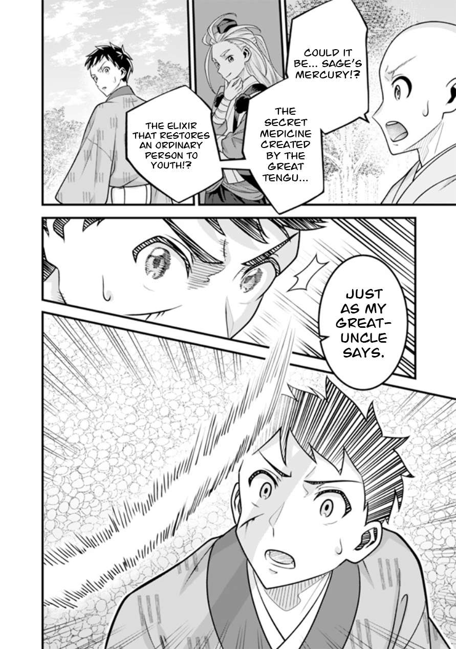 Jimina Ken Sei Wa Sore Demo Saikyoudesu Chapter 104 - Page 7