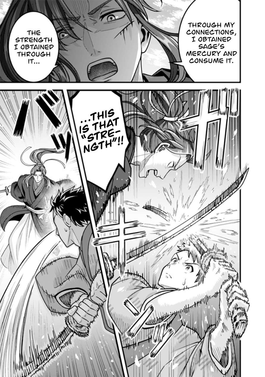 Jimina Ken Sei Wa Sore Demo Saikyoudesu Chapter 104 - Page 8