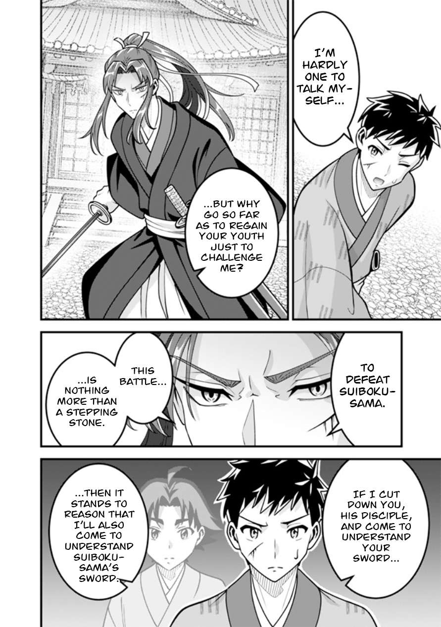 Jimina Ken Sei Wa Sore Demo Saikyoudesu Chapter 104 - Page 9