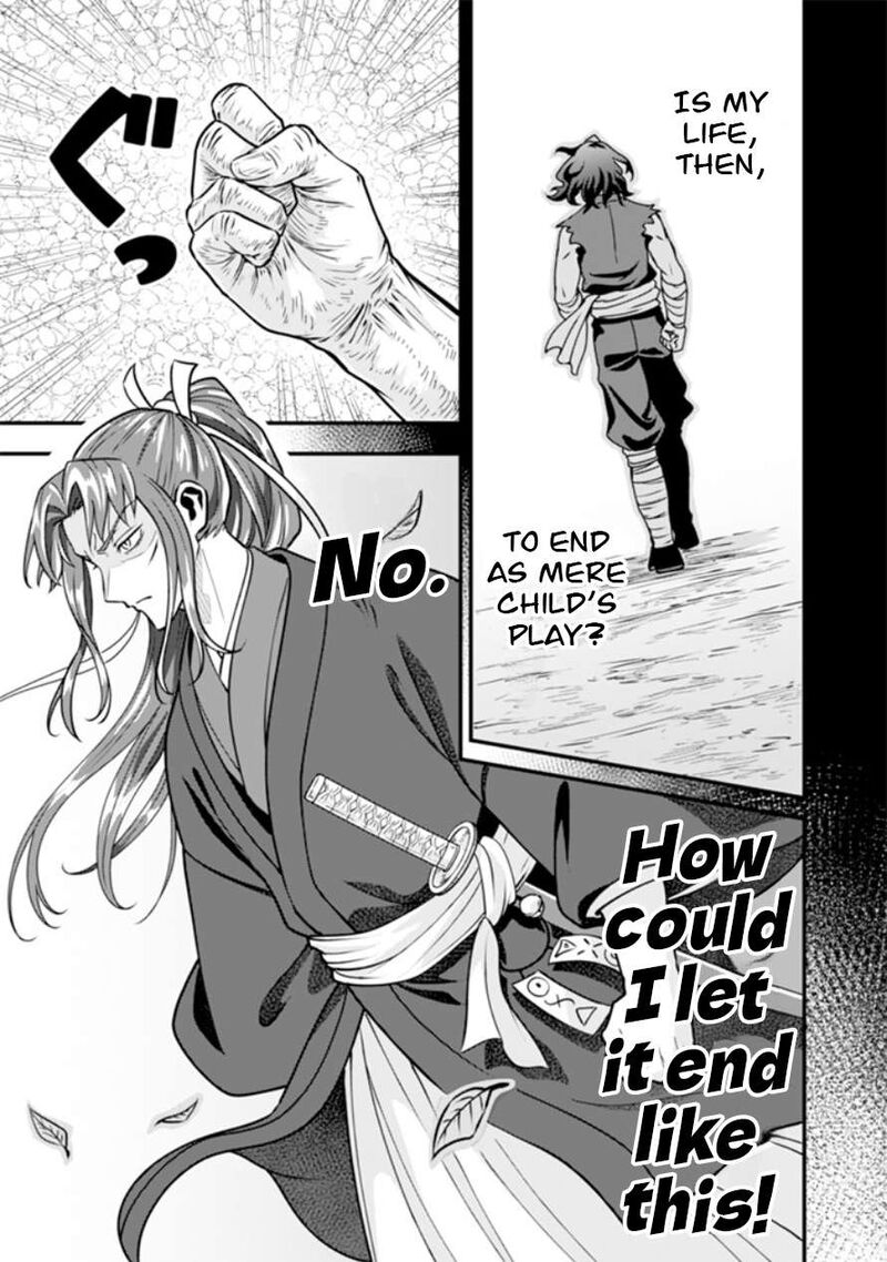 Jimina Ken Sei Wa Sore Demo Saikyoudesu Chapter 105 - Page 3