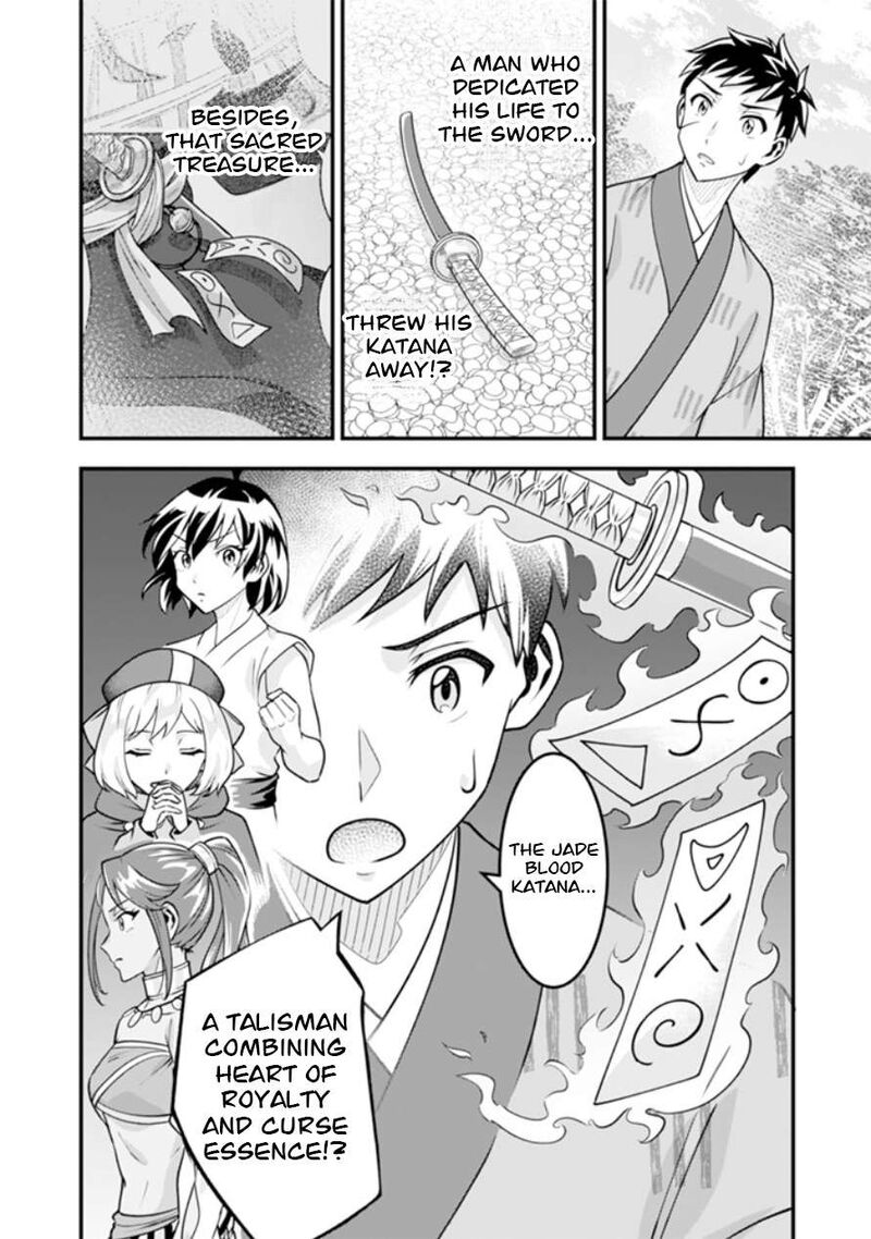Jimina Ken Sei Wa Sore Demo Saikyoudesu Chapter 105 - Page 4