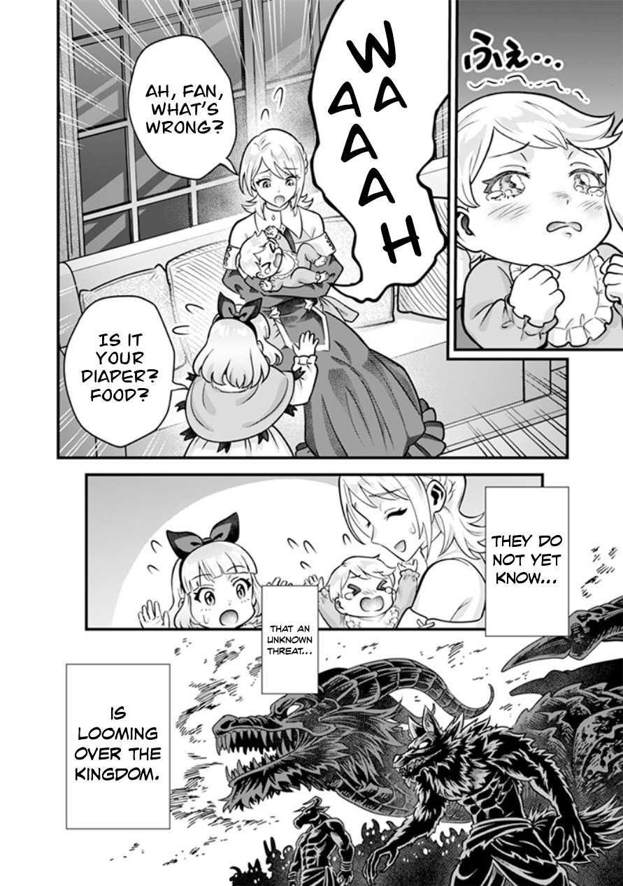 Jimina Ken Sei Wa Sore Demo Saikyoudesu Chapter 108 - Page 15