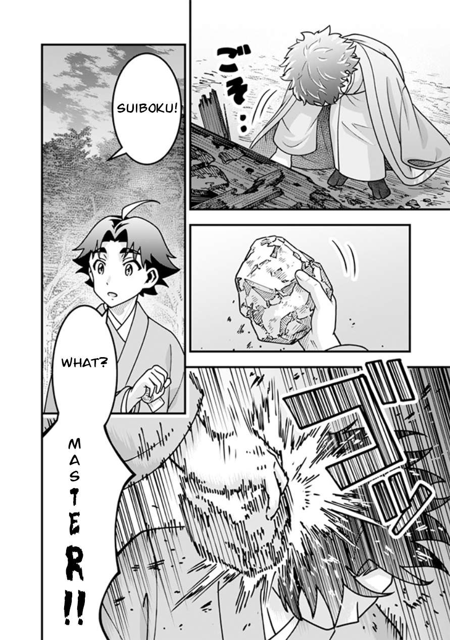 Jimina Ken Sei Wa Sore Demo Saikyoudesu Chapter 108 - Page 7