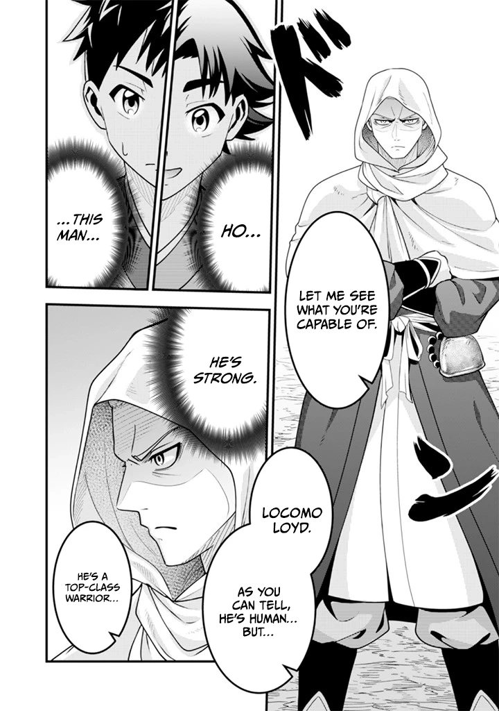 Jimina Ken Sei Wa Sore Demo Saikyoudesu Chapter 94 - Page 12