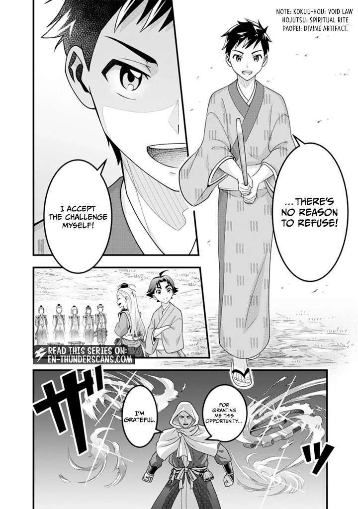 Jimina Ken Sei Wa Sore Demo Saikyoudesu Chapter 94 - Page 14