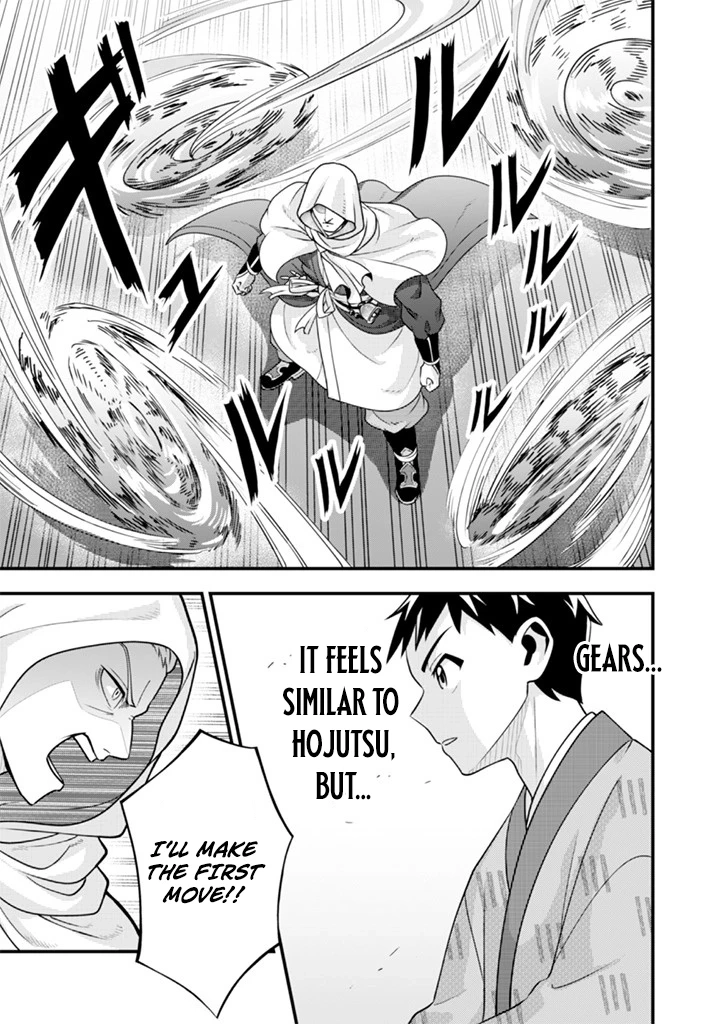 Jimina Ken Sei Wa Sore Demo Saikyoudesu Chapter 94 - Page 15