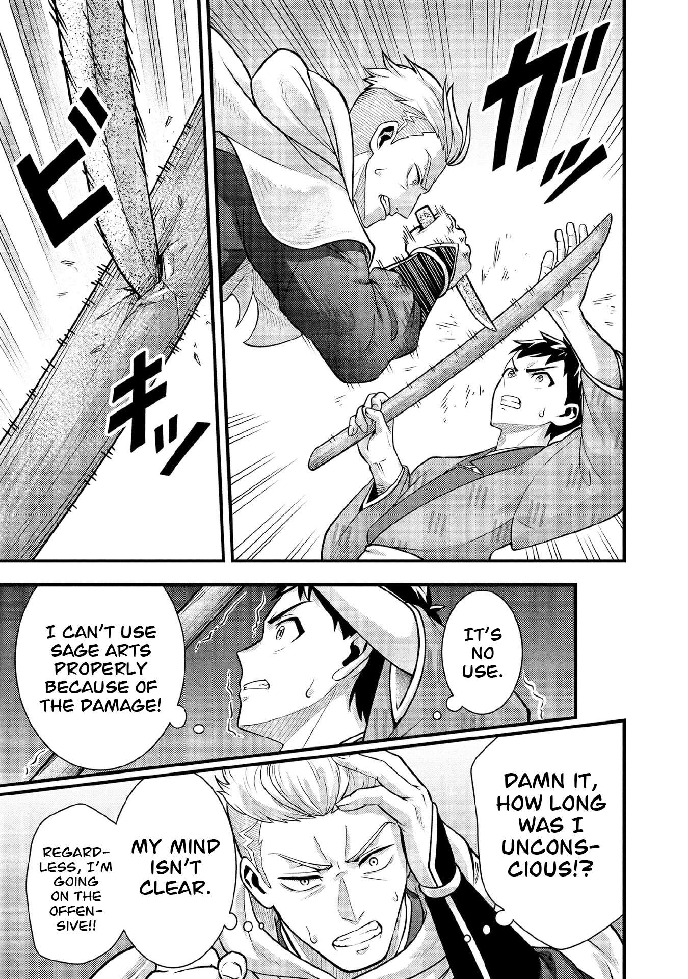 Jimina Ken Sei Wa Sore Demo Saikyoudesu Chapter 95 - Page 14