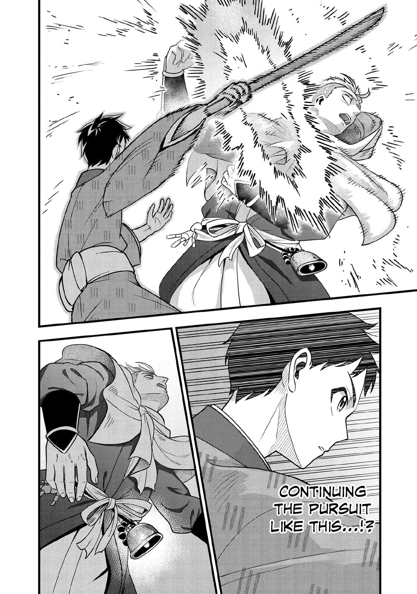 Jimina Ken Sei Wa Sore Demo Saikyoudesu Chapter 95 - Page 9