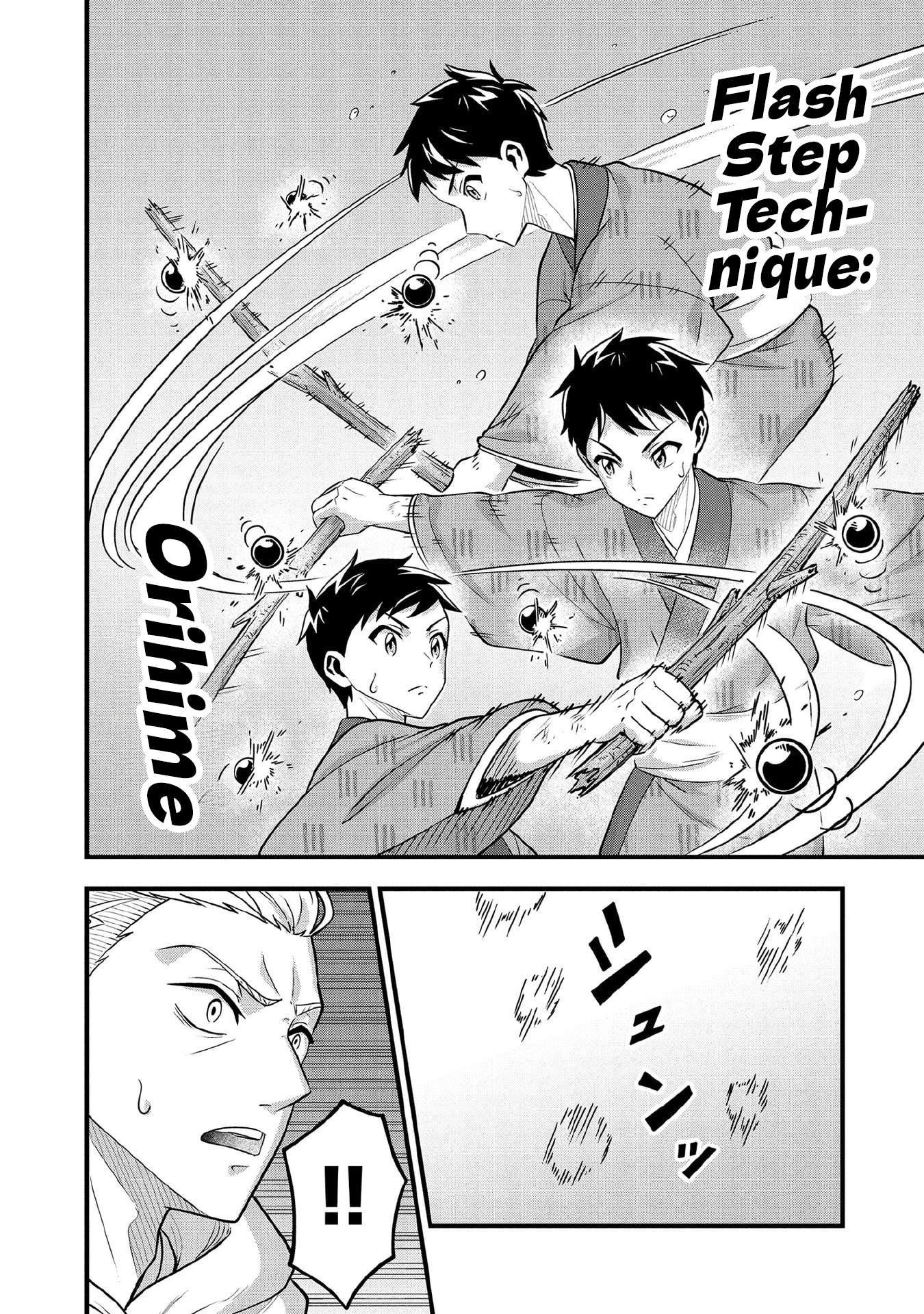 Jimina Ken Sei Wa Sore Demo Saikyoudesu Chapter 96 - Page 11