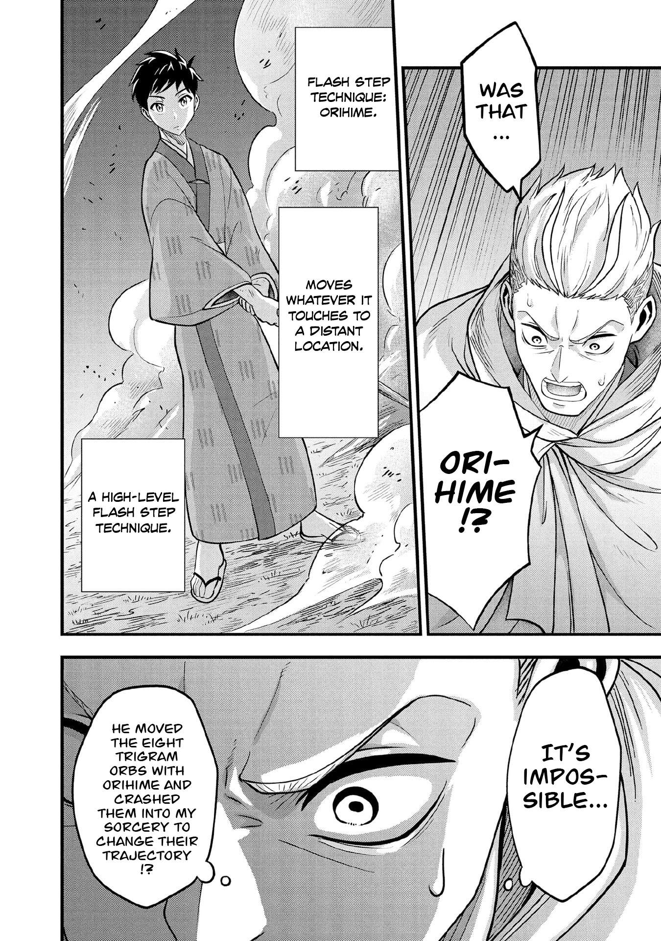 Jimina Ken Sei Wa Sore Demo Saikyoudesu Chapter 96 - Page 13