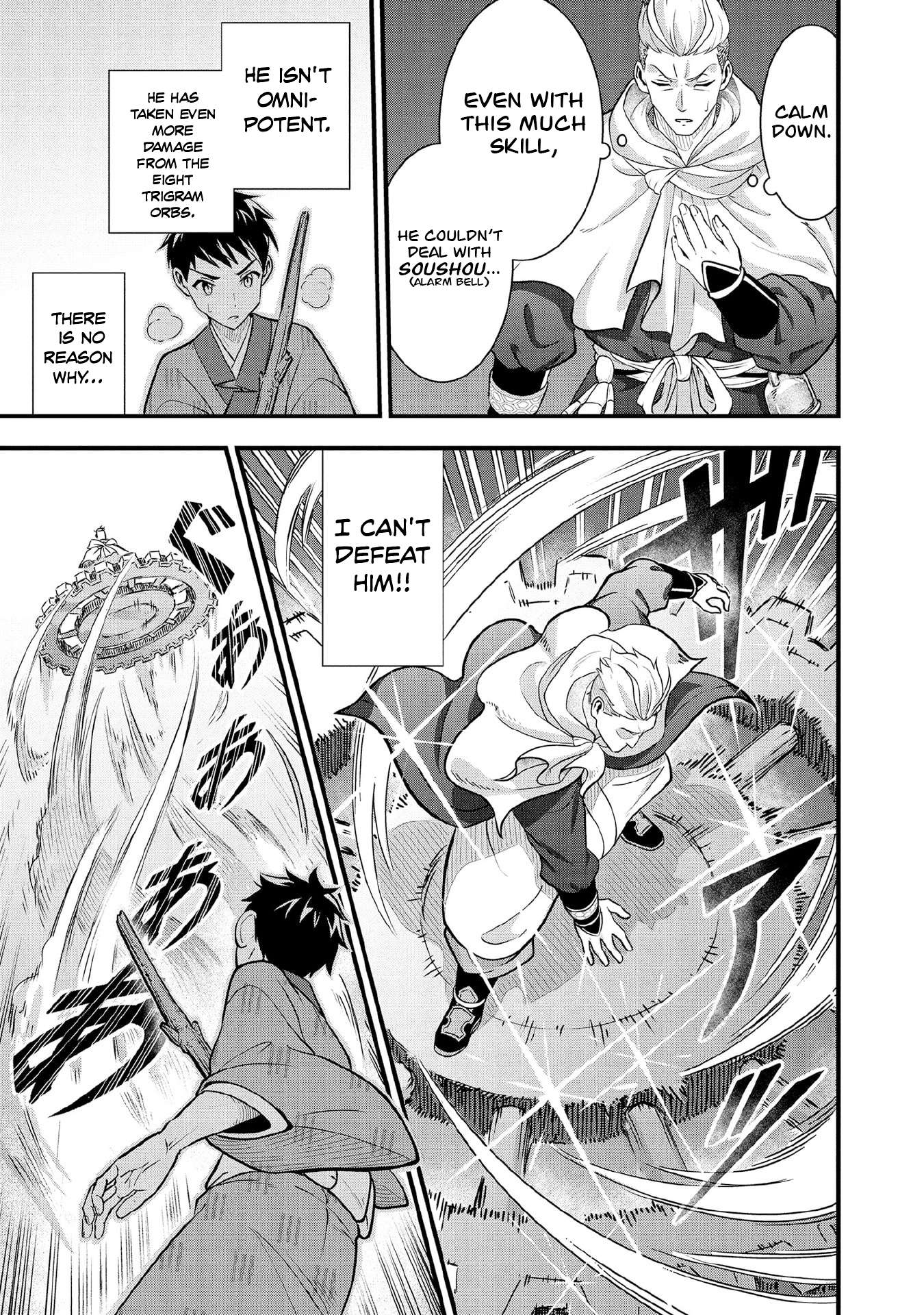 Jimina Ken Sei Wa Sore Demo Saikyoudesu Chapter 96 - Page 14
