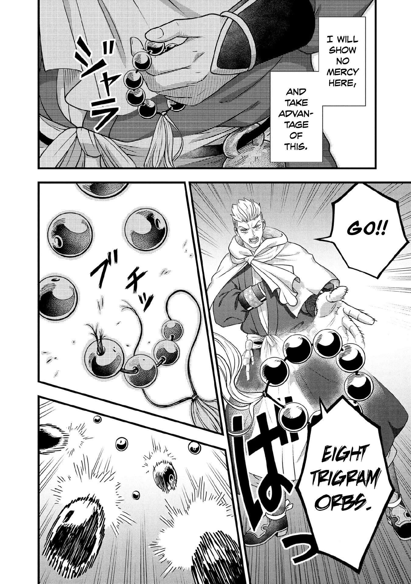 Jimina Ken Sei Wa Sore Demo Saikyoudesu Chapter 96 - Page 7
