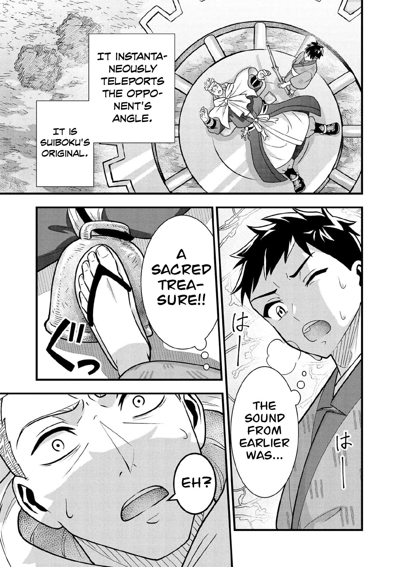 Jimina Ken Sei Wa Sore Demo Saikyoudesu Chapter 97 - Page 12