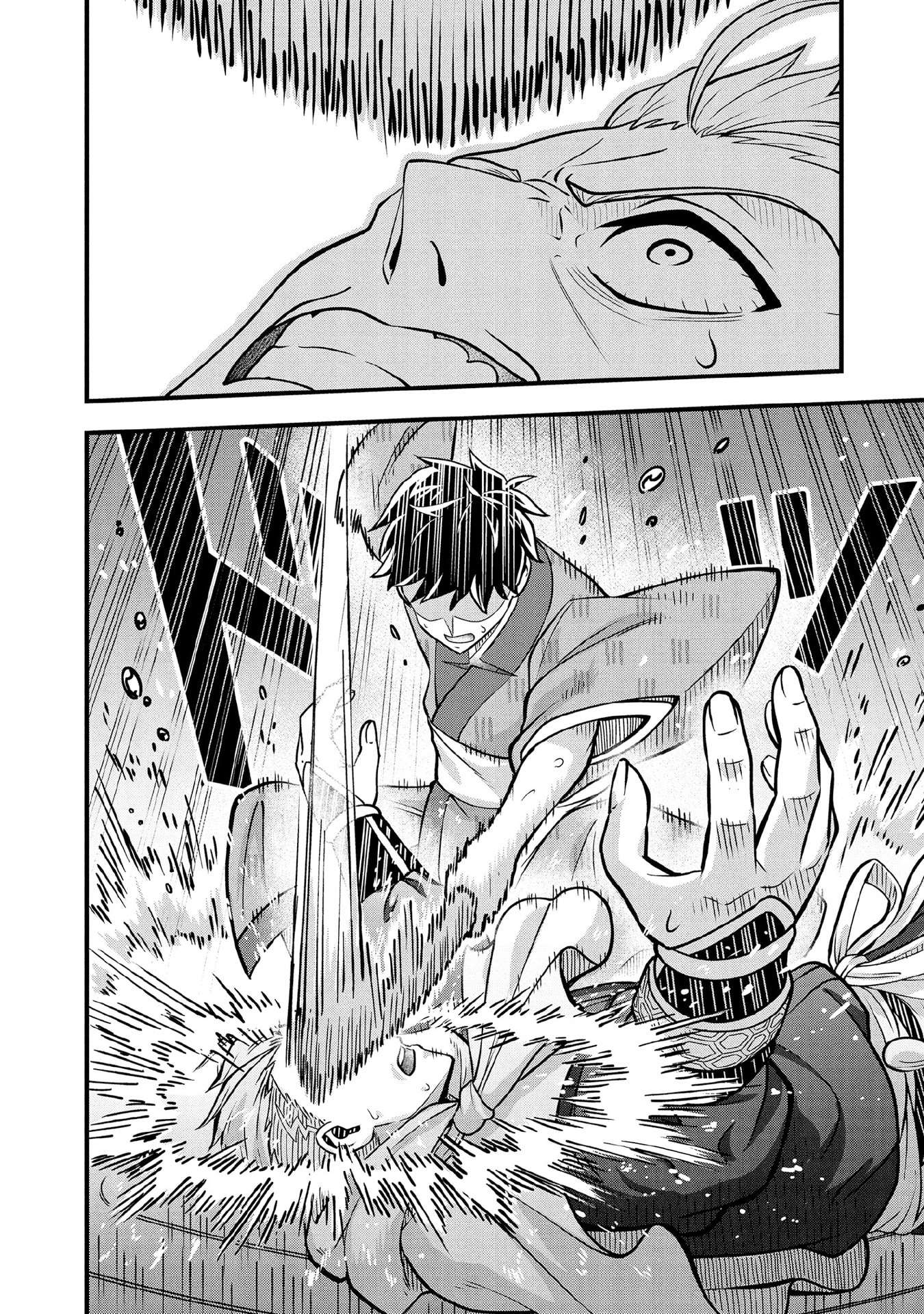 Jimina Ken Sei Wa Sore Demo Saikyoudesu Chapter 97 - Page 13