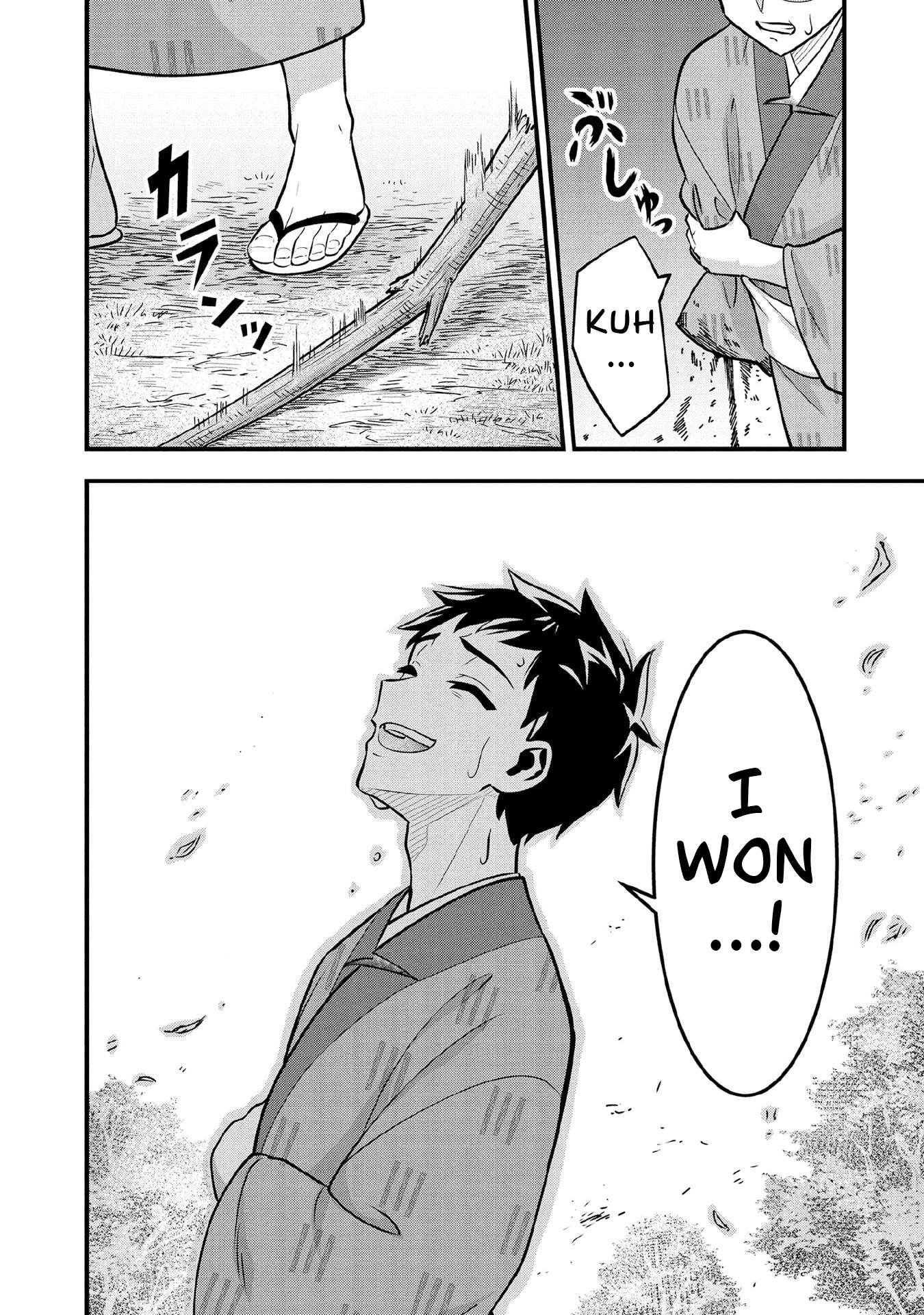 Jimina Ken Sei Wa Sore Demo Saikyoudesu Chapter 97 - Page 15