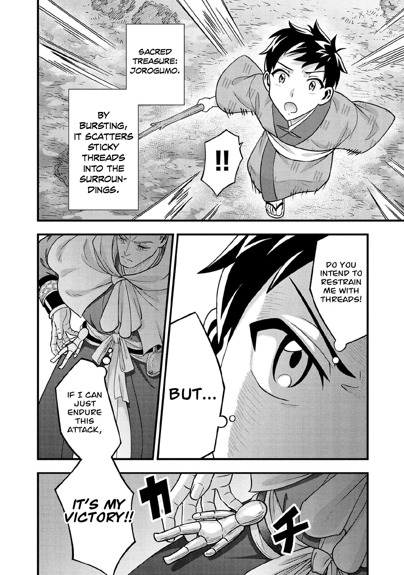 Jimina Ken Sei Wa Sore Demo Saikyoudesu Chapter 97 - Page 5