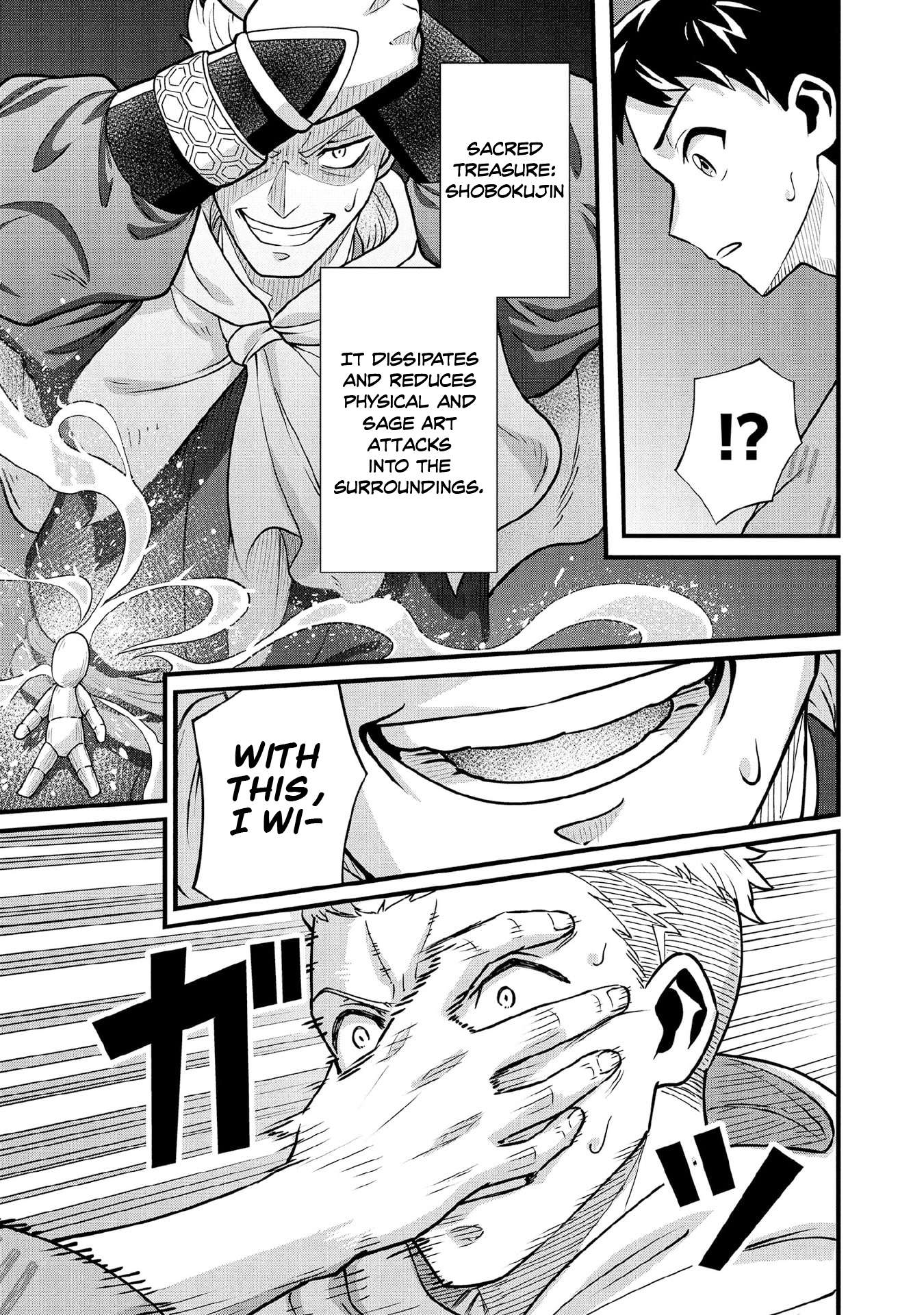 Jimina Ken Sei Wa Sore Demo Saikyoudesu Chapter 97 - Page 8