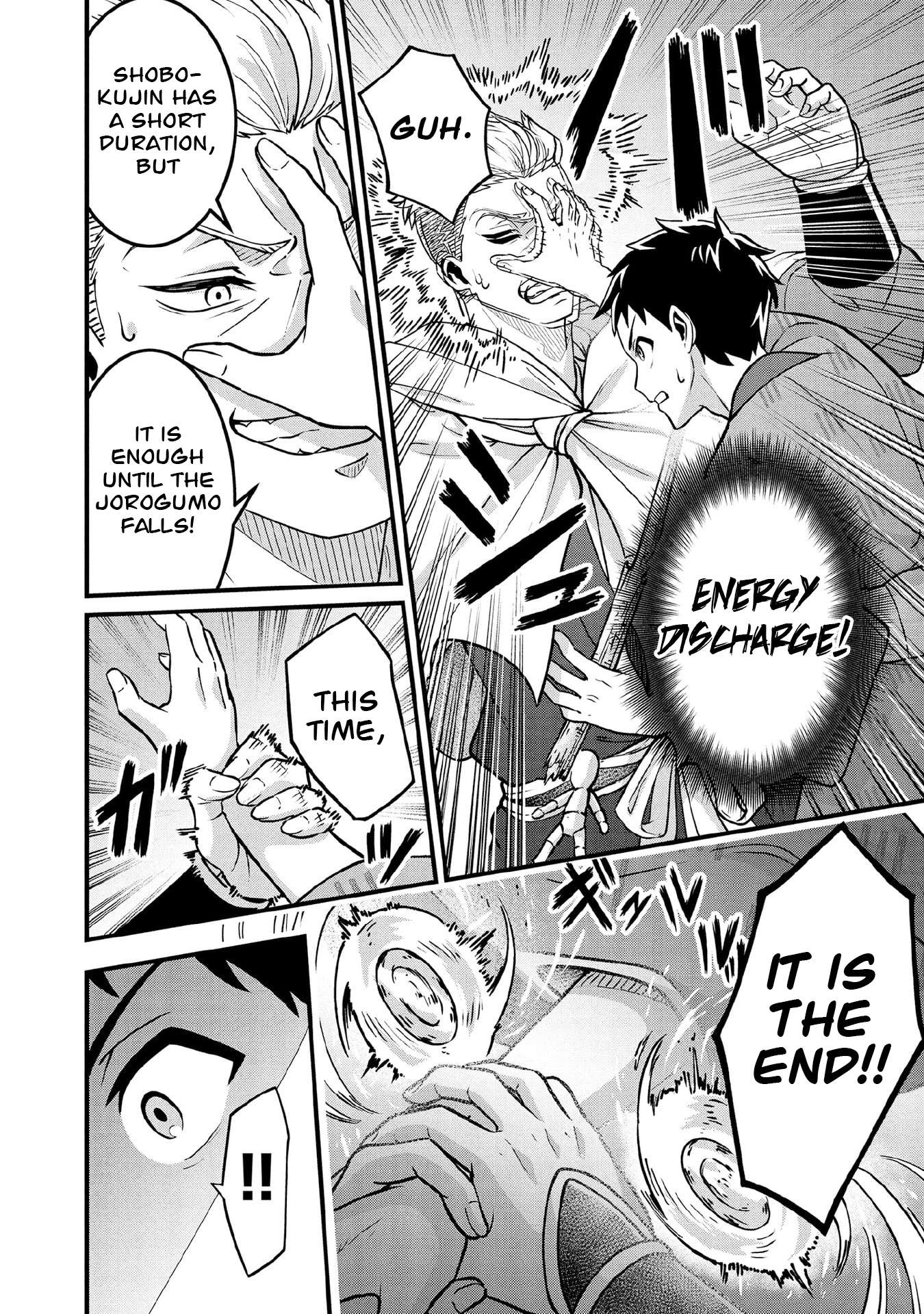Jimina Ken Sei Wa Sore Demo Saikyoudesu Chapter 97 - Page 9