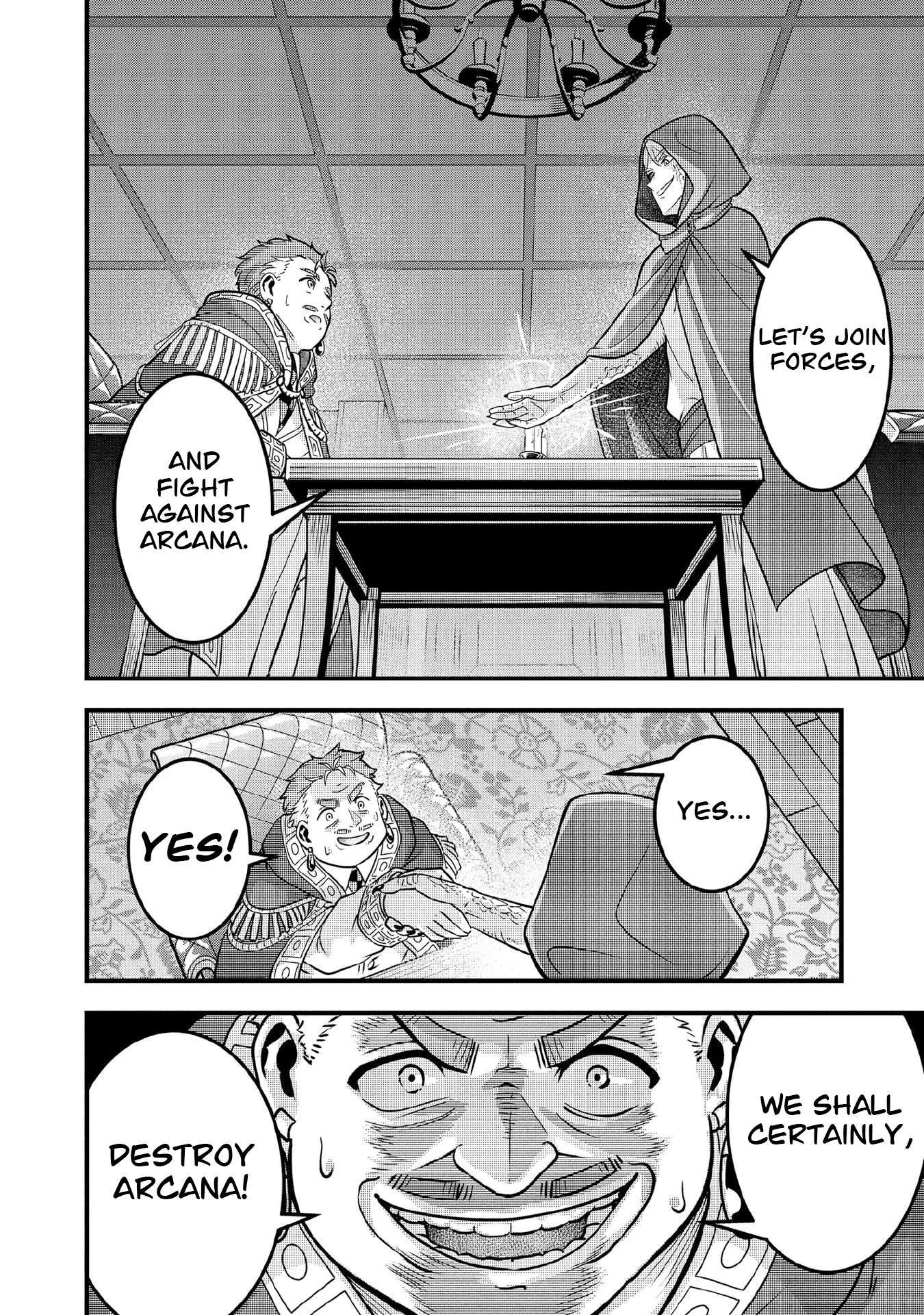 Jimina Ken Sei Wa Sore Demo Saikyoudesu Chapter 99 - Page 15