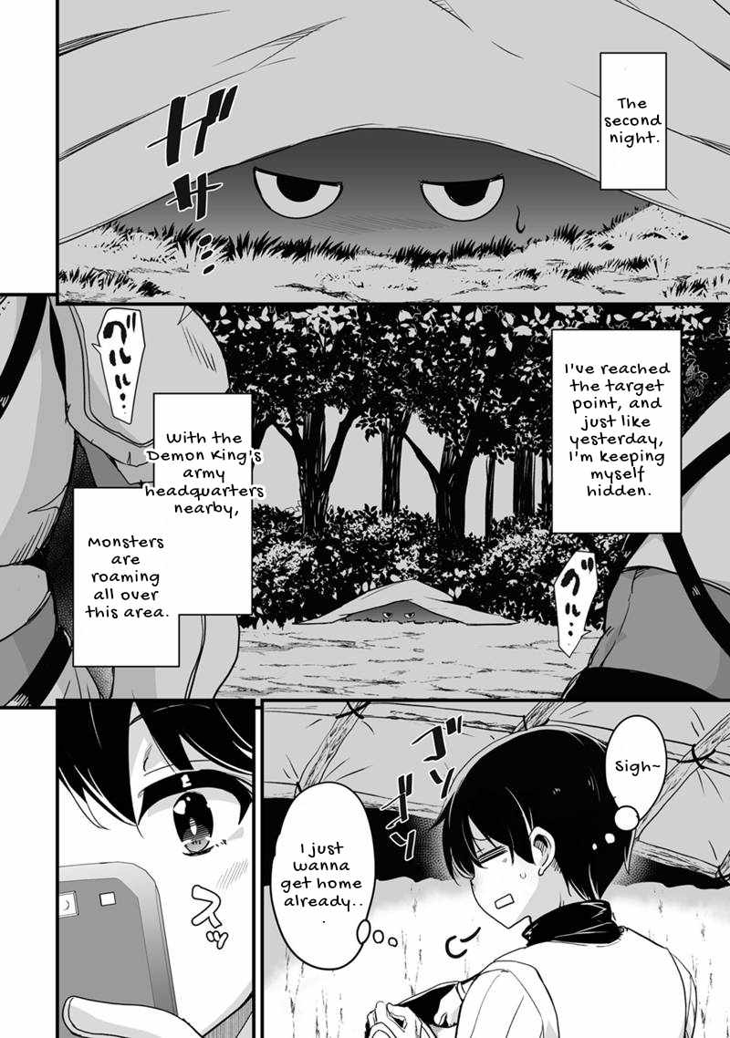 Return of the Former Hero Chapter 33 - Page 7