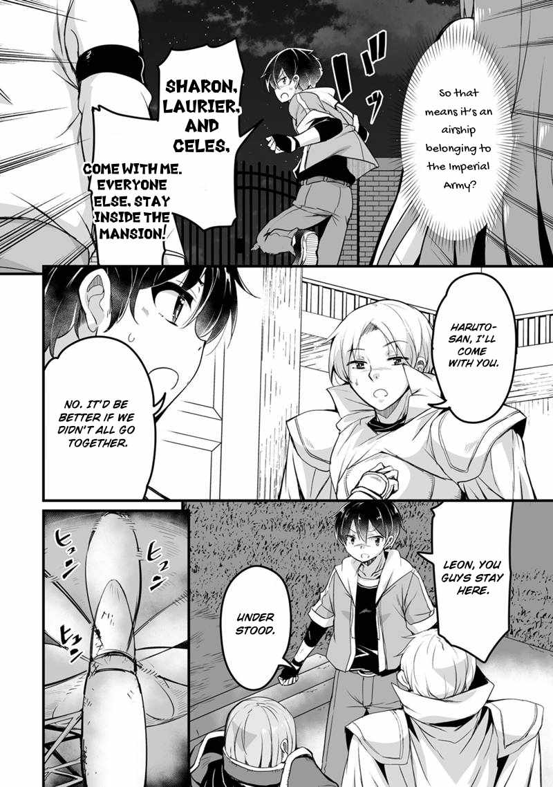 Return of the Former Hero Chapter 35 - Page 19