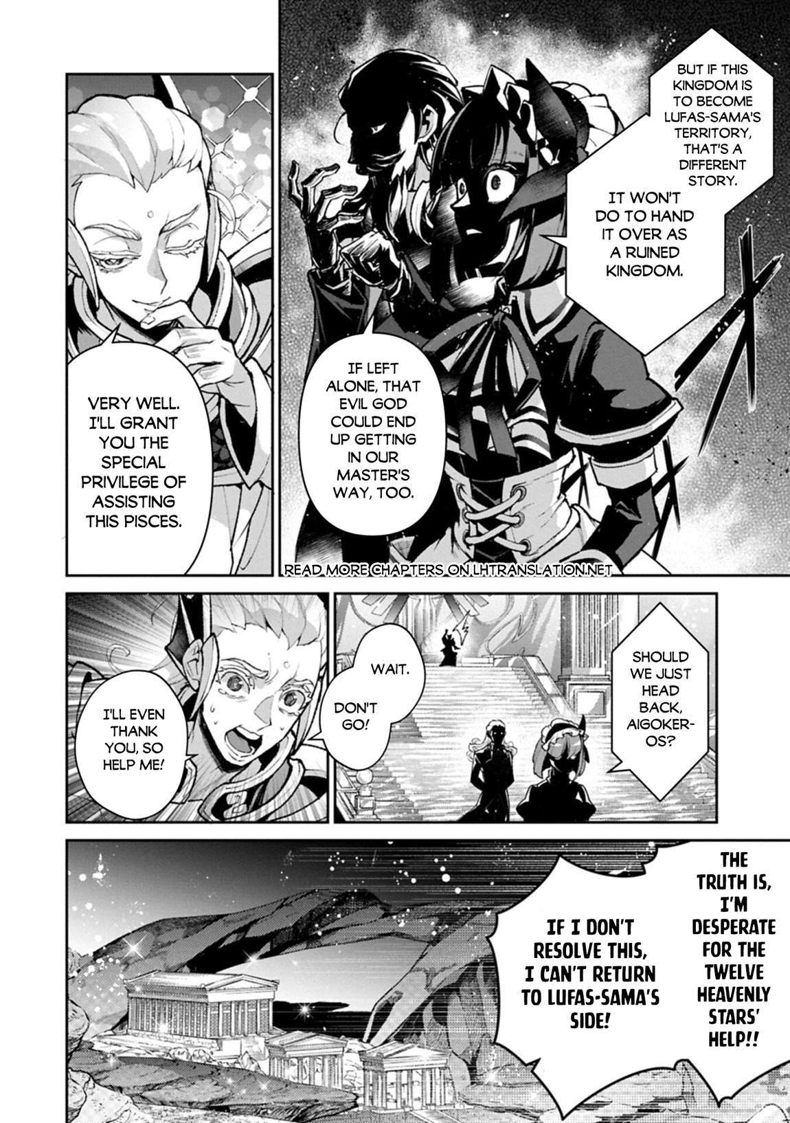 YASEI NO LAST BOSS GA ARAWARETA! Chapter 58 - Page 11