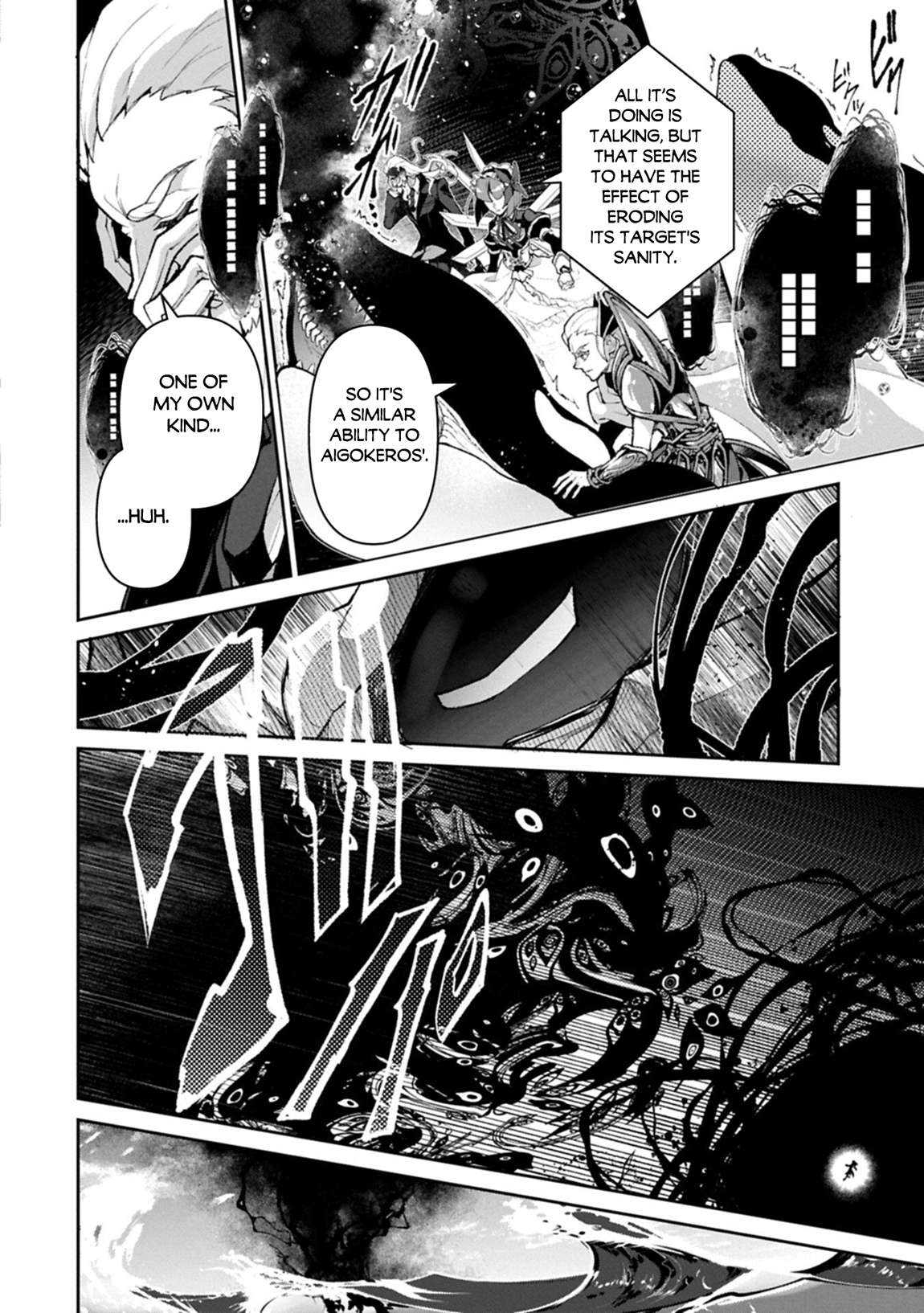 YASEI NO LAST BOSS GA ARAWARETA! Chapter 58 - Page 18
