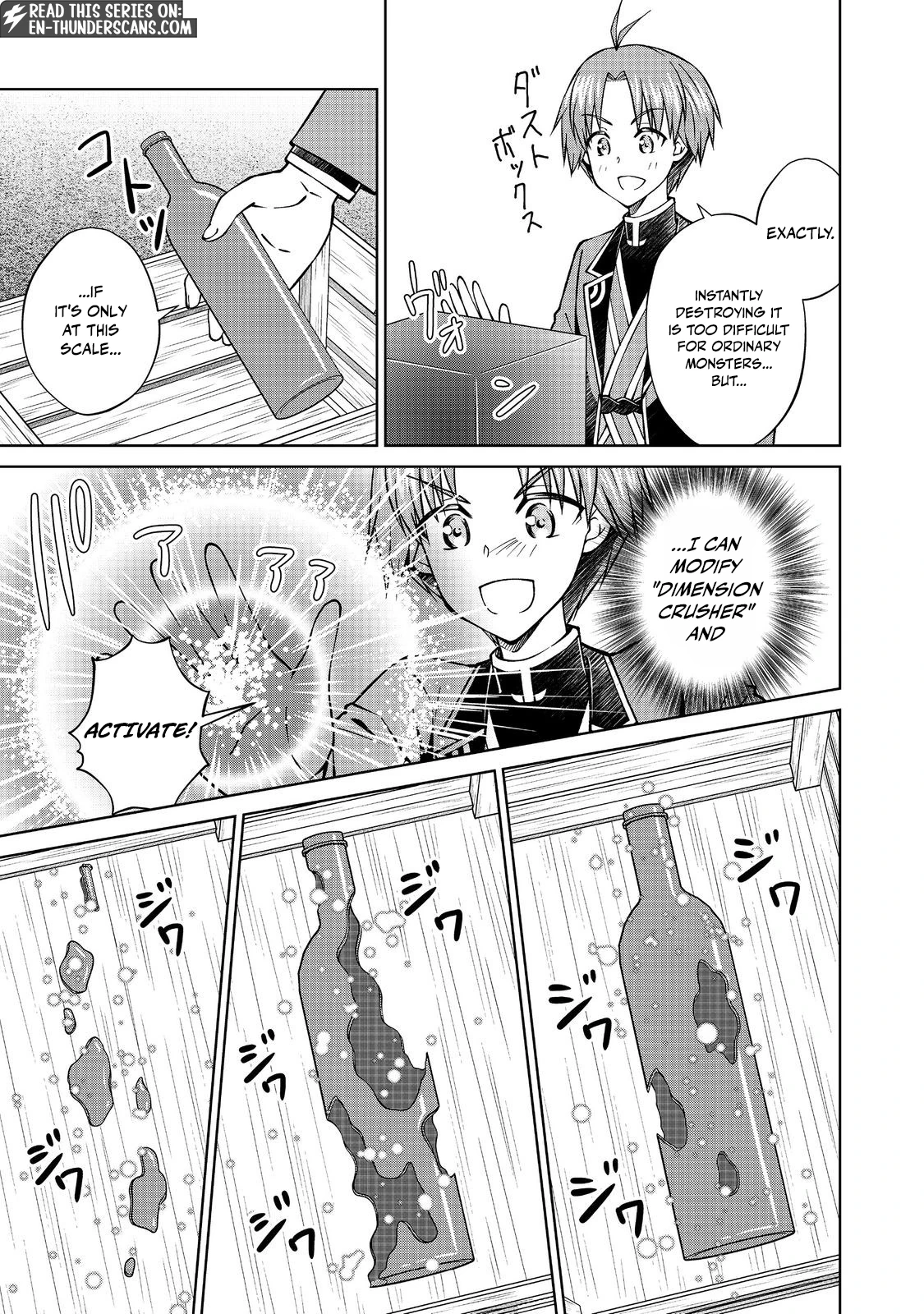 My Noble Family is Headed For Ruin, So I May As Well Study Magic In My Free Time Chapter 52 - Page 17