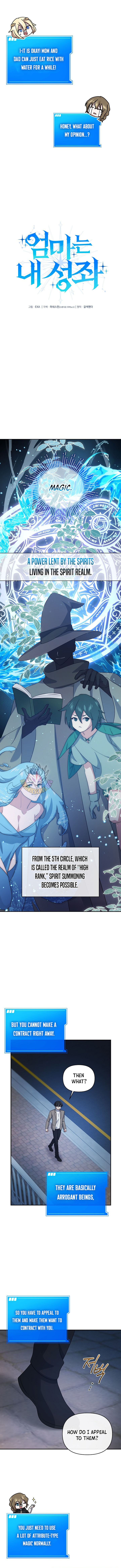 My Mom Is My Constellation Chapter 95 - Page 7