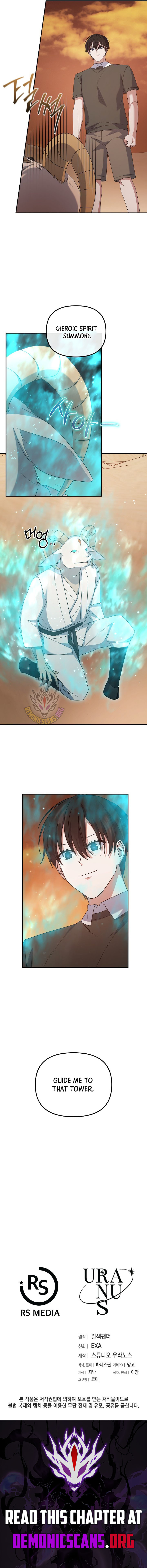 My Mom Is My Constellation Chapter 98 - Page 15