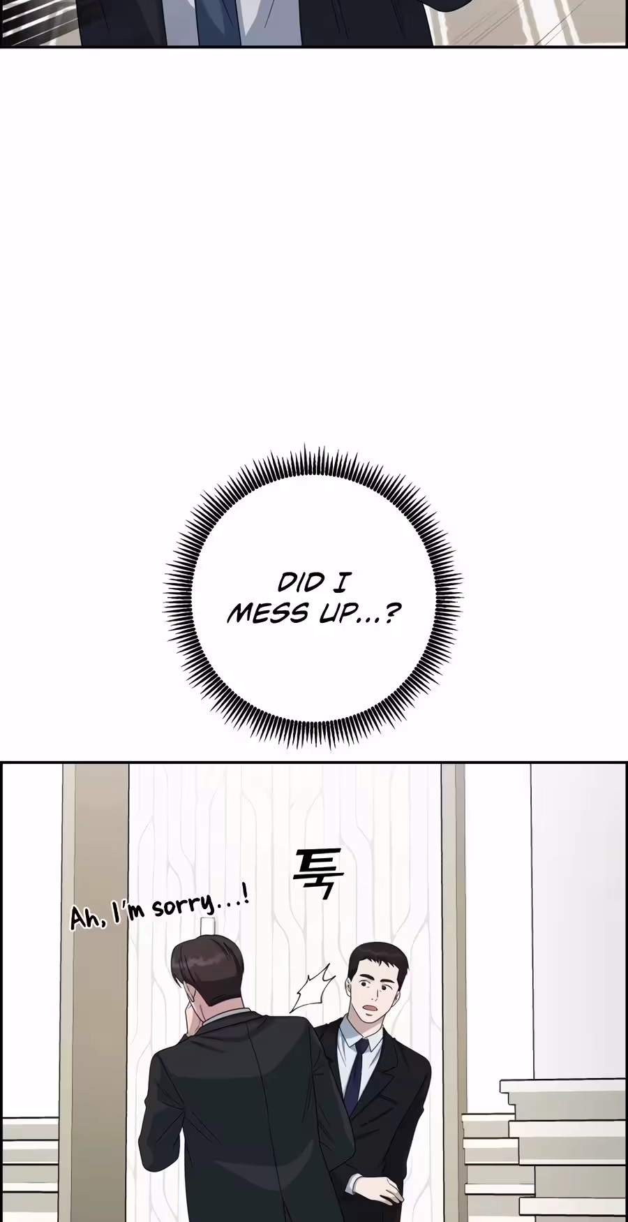 A.I. Doctor Chapter 163 - Page 29