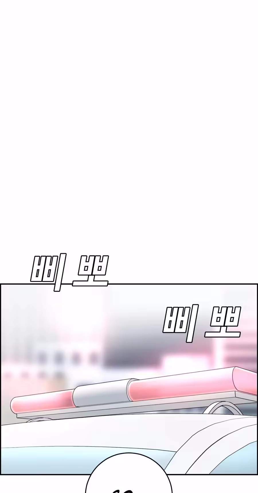 A.I. Doctor Chapter 163 - Page 60