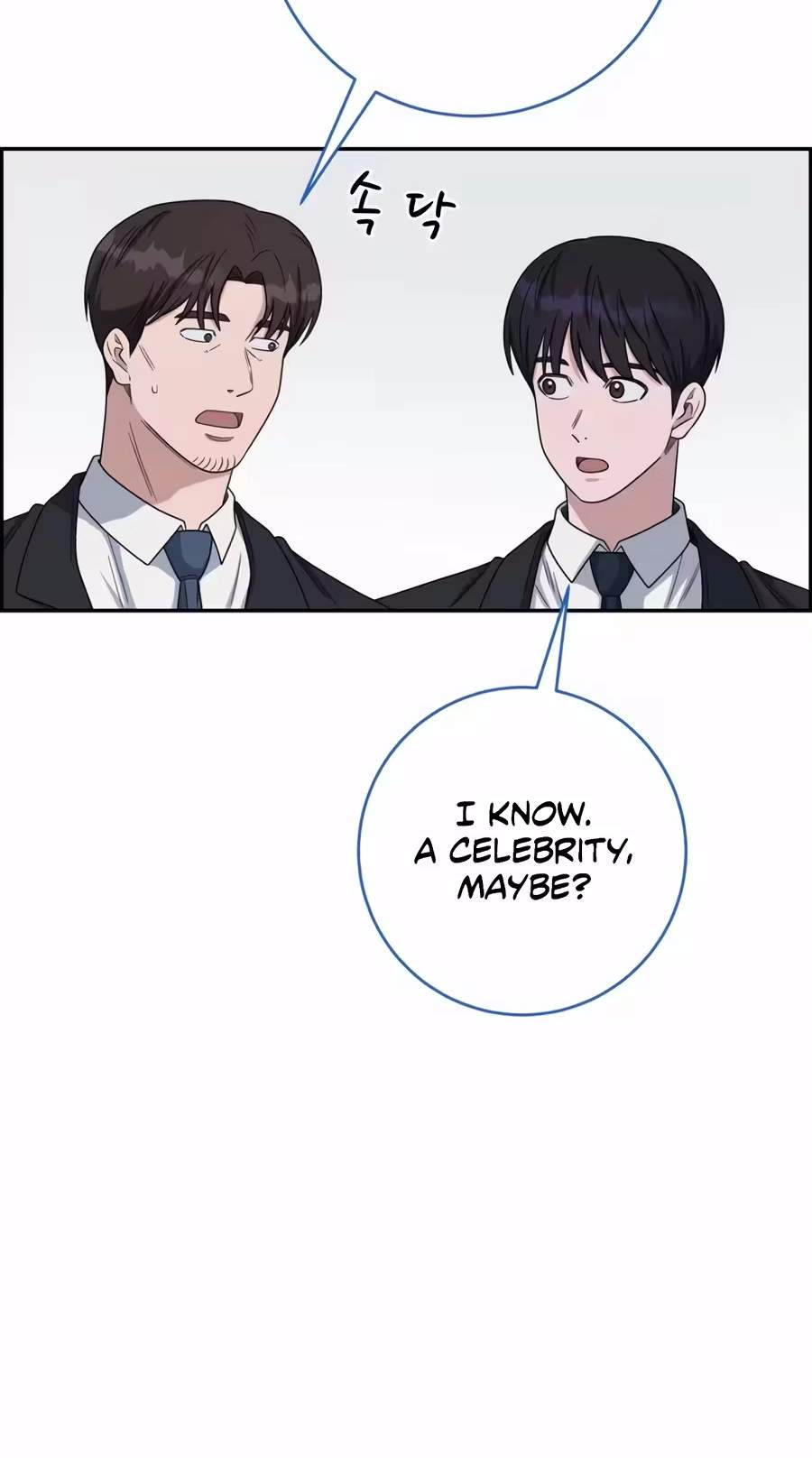 A.I. Doctor Chapter 163 - Page 79