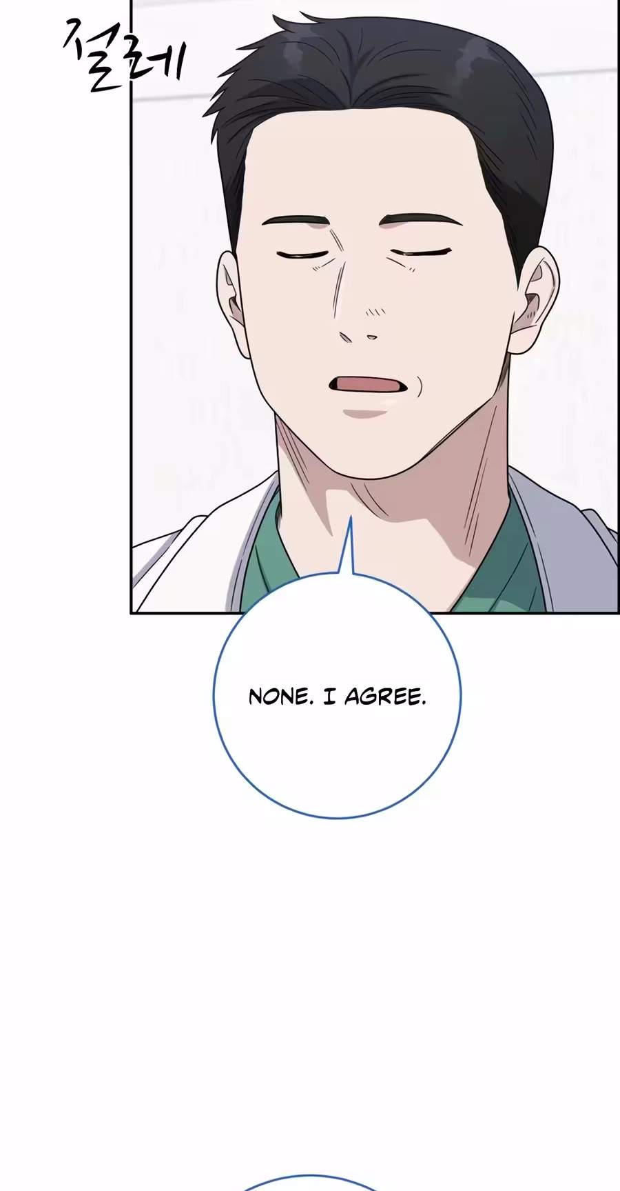 A.I. Doctor Chapter 164 - Page 38