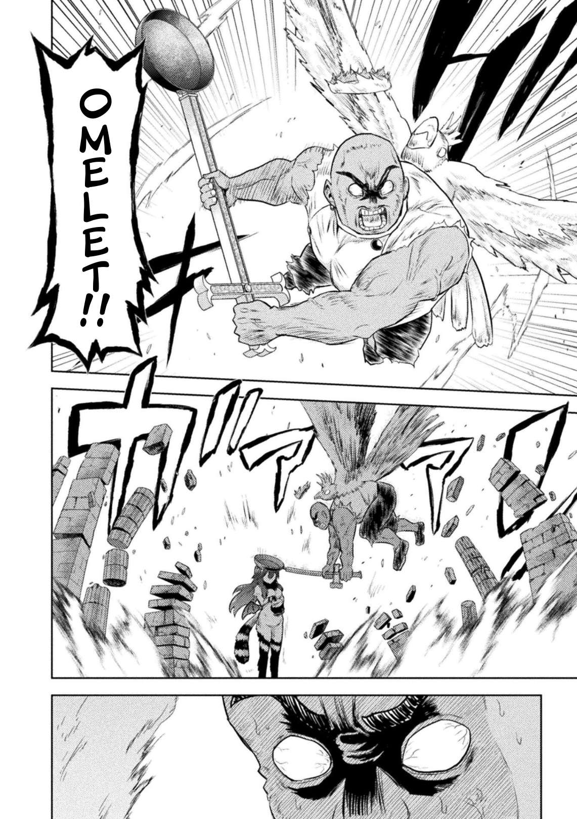 Killer Shark in Another World Chapter 55 - Page 30