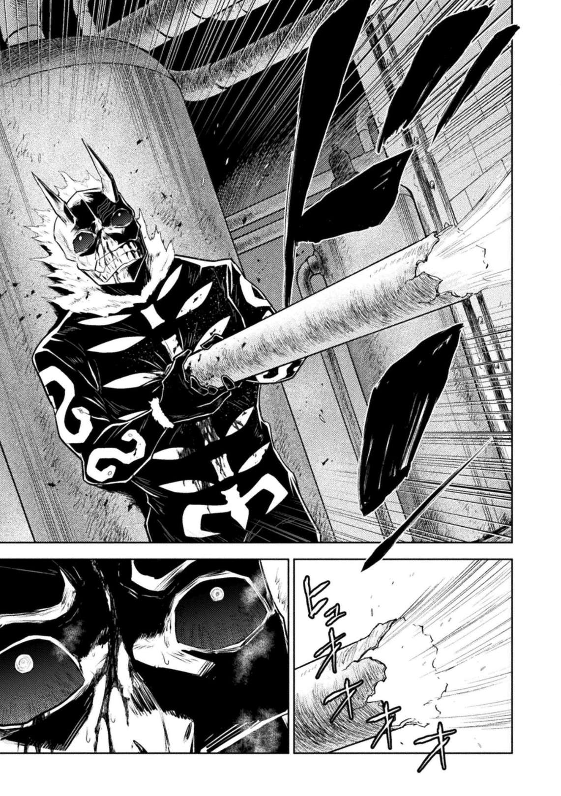 Killer Shark in Another World Chapter 55 - Page 6