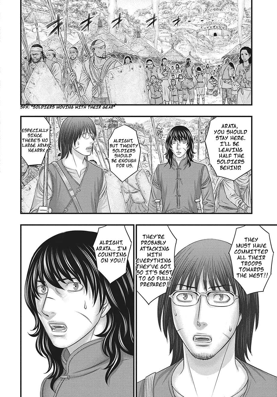 Sousei No Taiga Chapter 119 - Page 25