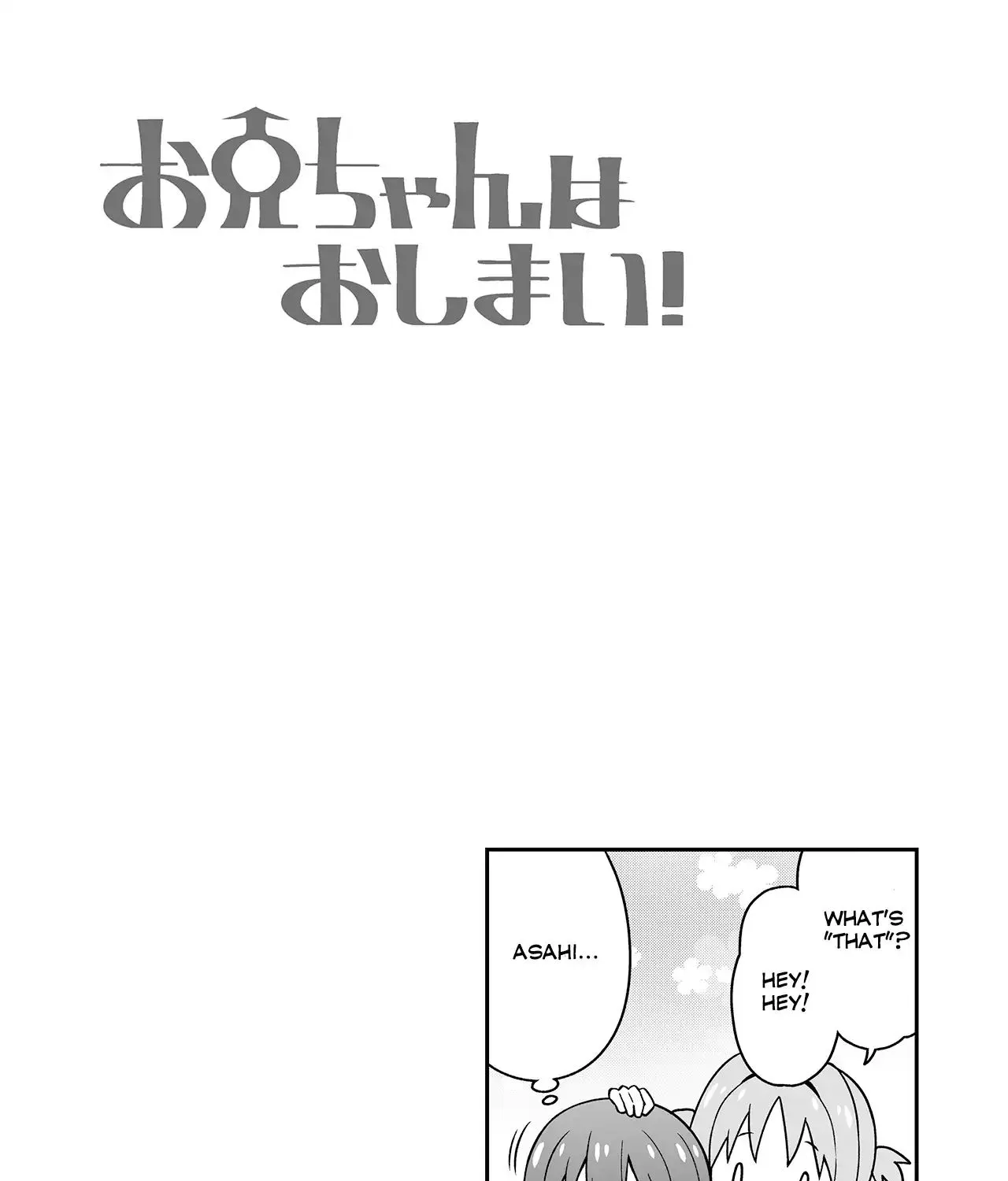 Onii-Chan Is Done For Chapter 111.2 - Page 3