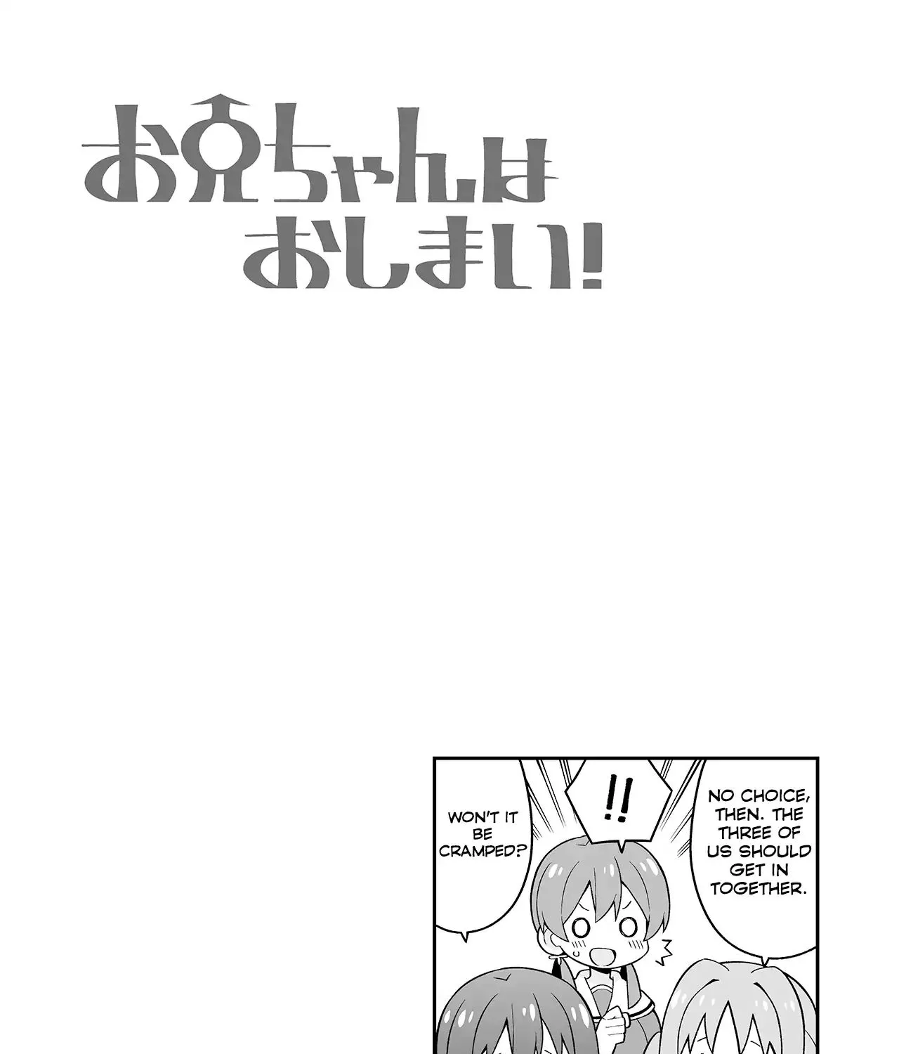 Onii-Chan Is Done For Chapter 111.4 - Page 13