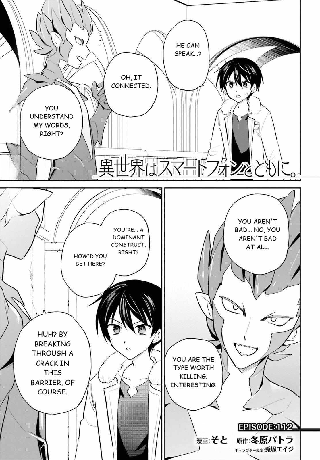 In Another World With My Smartphone Chapter 112 - Page 2