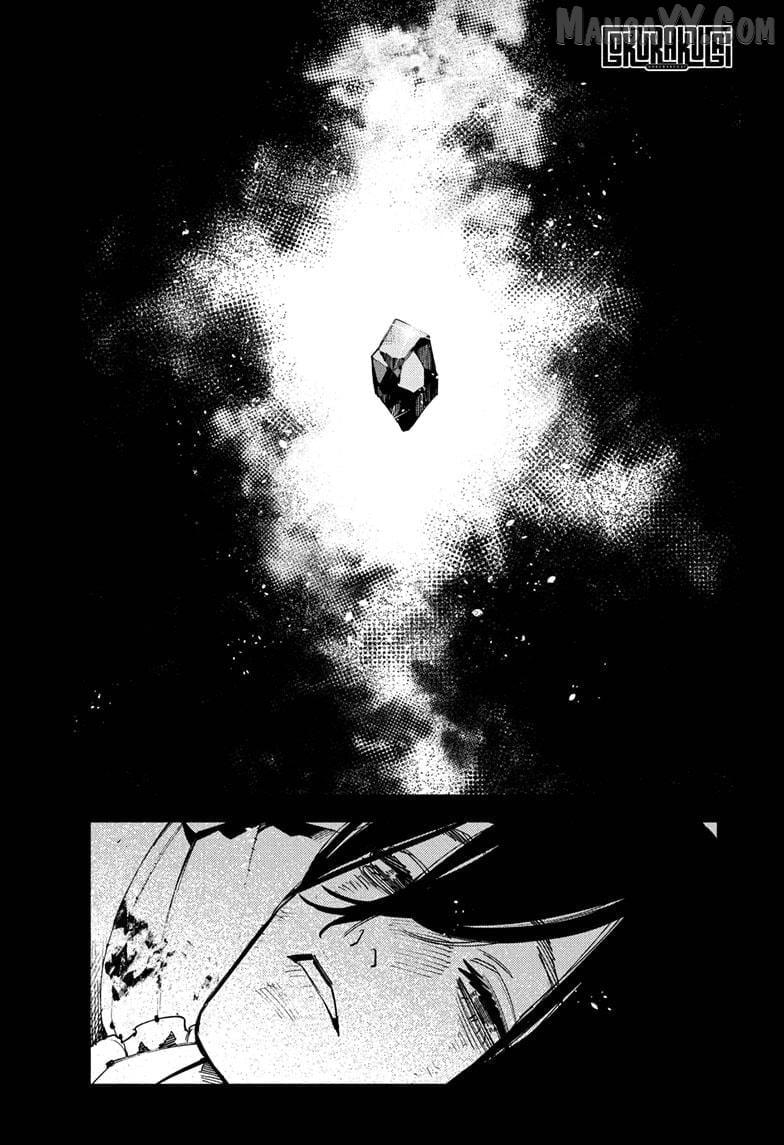 Gokurakugai Chapter 31 - Page 1